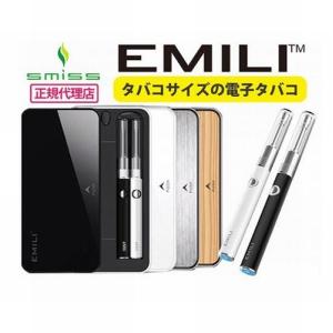 【在庫処分特価】EMILI 本体 WHITE ホワイト smiss社製 電子タバコ vape｜royalsotsu