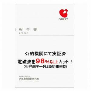 海外旅行に!COMSEI 磁気防止 カードケー...の詳細画像3