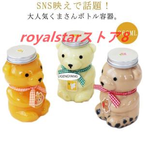 50個セット ドリンクボトル クマボトル 360ml テイクアウト用