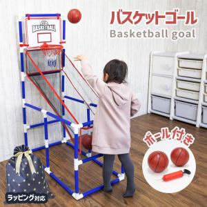 バスケットゴール 室内用 リング ボール 家庭用...の商品画像