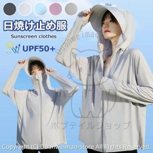 日焼け止め 服 ラッシュガード レディース UVカット マスク付き 冷感 UVカーディガン 涼しい フード付き 日除けカバー 帽子付き アームカバー おしゃれ