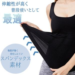 加圧 タンクトップ インナー レディース 加圧...の詳細画像1
