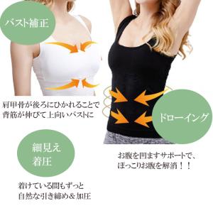 加圧 タンクトップ インナー レディース 加圧...の詳細画像3
