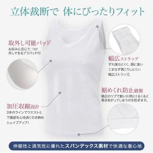 加圧 タンクトップ インナー レディース 加圧...の詳細画像4