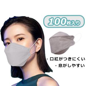 RE.B5 ホルミーマスク グレー、ピンクの2枚組 グラントイーワンズ 送料