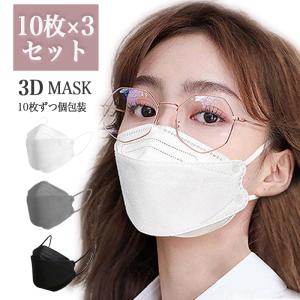 ユニクロ UNIQRO エアリズムマスク AIRism 旧型 販売終了 廃盤 在庫