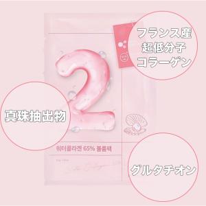 ナンバーズイン 韓国 個包装 コスメ 選べる ...の詳細画像5