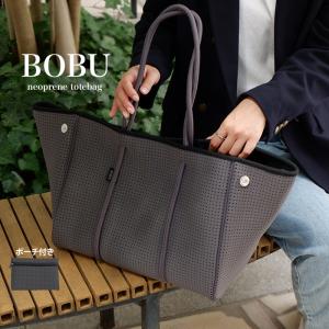 ネオプレントートバッグ チャコール マザーズバッ...の商品画像