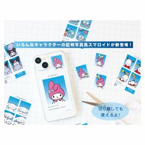 サンリオ キャラクターズ シークレット 証明写真...の商品画像