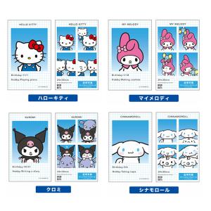 サンリオ キャラクターズ シークレット 証明写...の詳細画像1