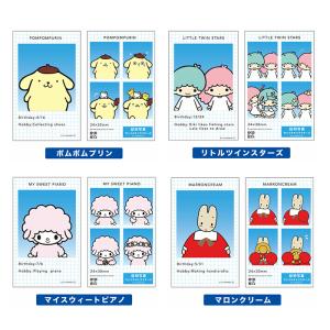 サンリオ キャラクターズ シークレット 証明写...の詳細画像2