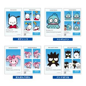 サンリオ キャラクターズ シークレット 証明写...の詳細画像4
