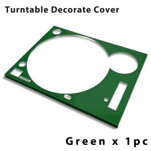 ターンテーブル カバー (Faceplate)　グリーン 1枚 （for