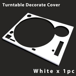 ターンテーブル カバー (Faceplate)　ホワイト 1枚 （for