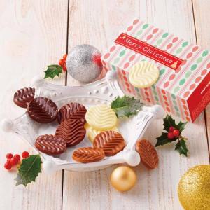 クリスマス 2023 ROYCE’ ロイズ公式店　ロイズ ピュアチョコレート[クリスマスメッセージ]...