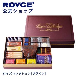 ロイズ公式店 ロイズコレクション