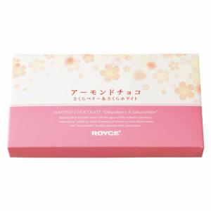 ロイズ 公式 ROYCE’ 期間数量限定 アー...の詳細画像3