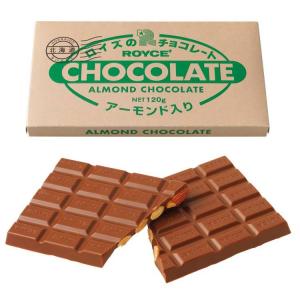 ロイズ 公式 ROYCE’ 板チョコレート[ア...の詳細画像1