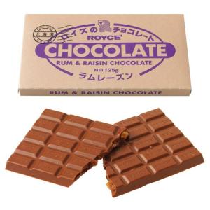 ロイズ 公式 ROYCE 板チョコレート[ラム...の詳細画像1