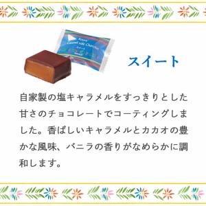 ロイズ 公式 ROYCE’ 期間数量限定 ブル...の詳細画像3