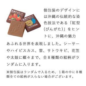 ロイズ 公式 ROYCE’ ロイズ石垣島 黒糖...の詳細画像3