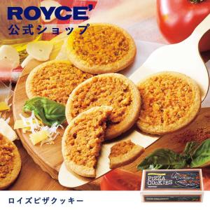 ロイズ公式 ROYCE’ プチギフト ロイズピザクッキー スイーツ お菓子 焼き菓子  個包装｜roycemall