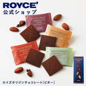 ロイズ 公式 ROYCE’ ロイズオリジンチョコ...の商品画像