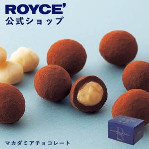バレンタイン 2026 ロイズ マカダミアチョコ