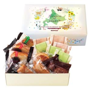 【レビュー特典あり】 爆買 ロイズ 公式 RO...の詳細画像3