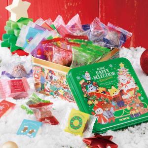 クリスマス  お歳暮 スイーツ ロイズ公式店　ロイズハッピーセレクション[クリスマス]