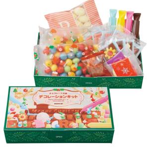 クリスマス  お歳暮 スイーツ ロイズ公式店 ロイズ チョコレートの家 デコレーションキット