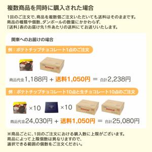 ロイズ 公式 ROYCE プチベアショコラ[ピ...の詳細画像4