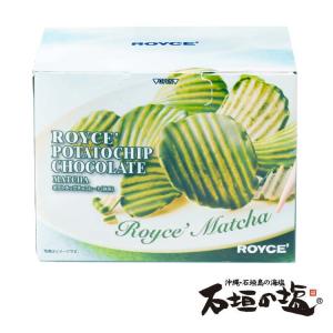 ロイズ 公式 ROYCE’ 期間数量限定 春 ...の詳細画像2