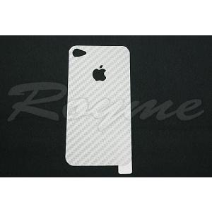 カーボン調iPhone4保護フィルムカバー　　　　(シルバー)