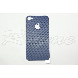 カーボン調iPhone4保護フィルムカバー　(ネイビー)