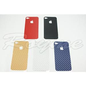 カーボン調iPhone4保護フィルムカバー (...の詳細画像2