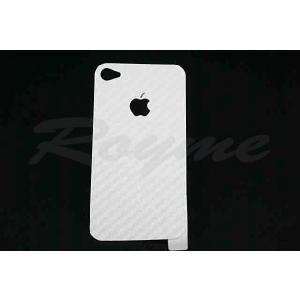 カーボン調iPhone4保護フィルムカバー　　(ホワイト)