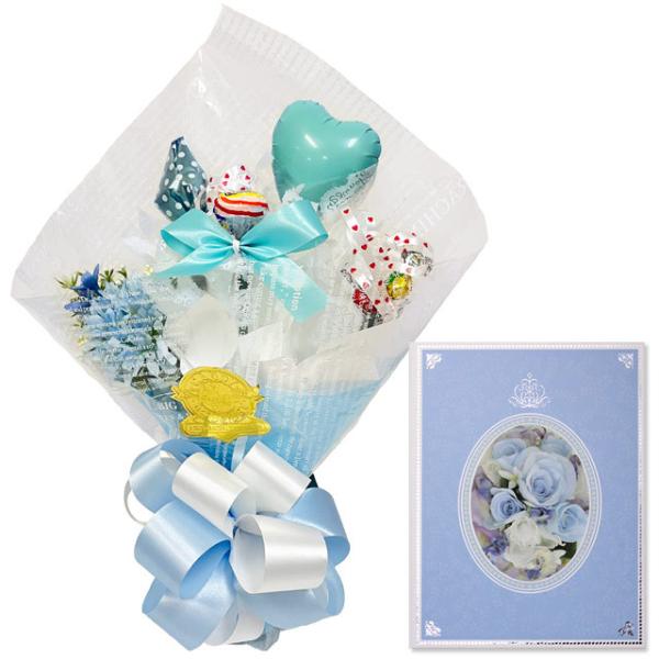 結婚祝い プレゼント キャンディーブーケ パステルブルー ロイヤルローズブルー