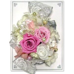 祝電 電報 結婚式 花 プリザーブドフラワー ピンクフローラル プレミアム