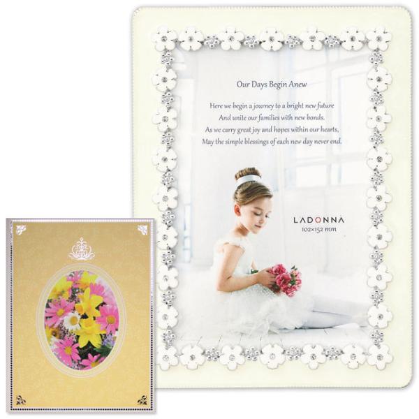 結婚祝い フォトフレーム ブライダル ウッドシリーズ ナチュラル ロイヤルマーガレット イエロー