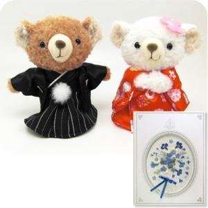 電報 ぬいぐるみ 結婚式 祝電 和装 ウェディングベア (ペア) Ｍサイズ 押し花ブルーブーケ
