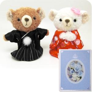 電報 ぬいぐるみ 結婚式 祝電 和装 ウェディングベア (ペア) Ｍサイズ ロイヤルローズブルー