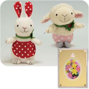 電報 ぬいぐるみ 結婚式 祝電 ウサギ ヒツジ ペア Ｓサイズ ロイヤルマーガレットイエロー