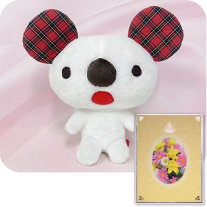 電報 祝電 ぬいぐるみ 結婚式 復刻版★20体限定 ぬいぐるみ電報 パルコアラ　 台紙：ロイヤルマー...