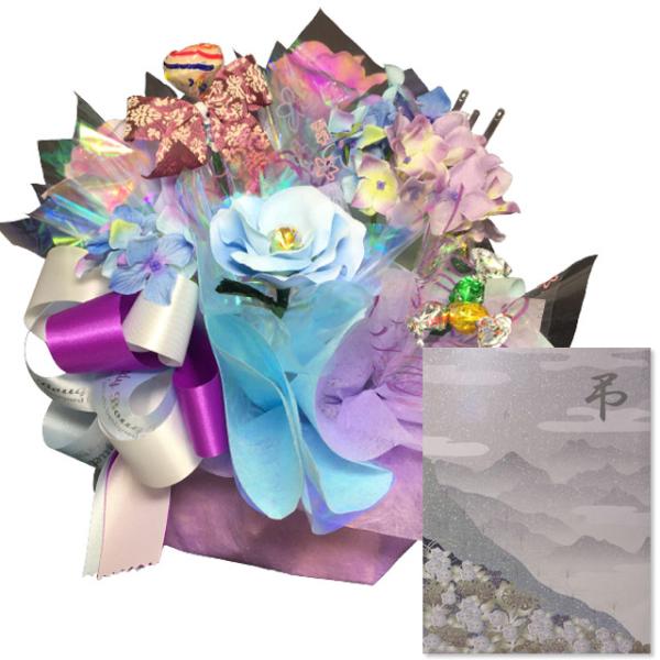 電報 弔電 文例集 お悔やみ ブーケ電報 サックス Sサイズ プリント 山里