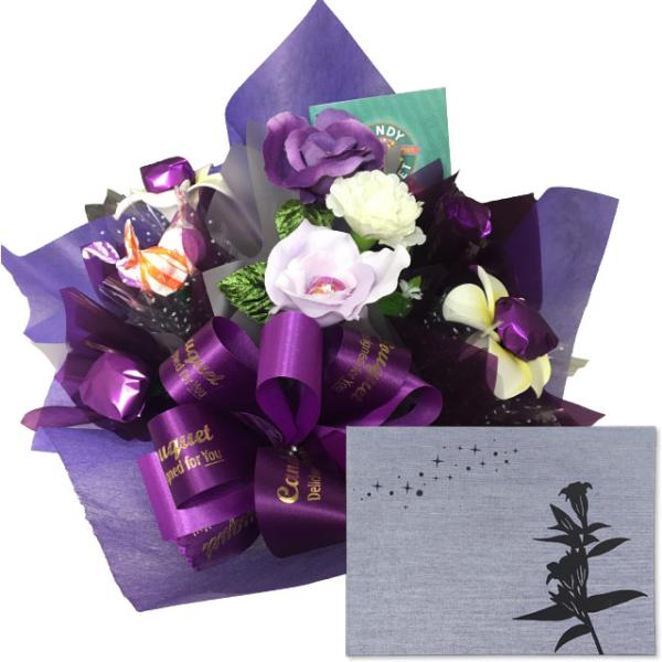 電報 弔電 文例集 お悔やみ ブーケ電報 パープル Sサイズ （台紙 布貼り 黒箔押し 哀歌）