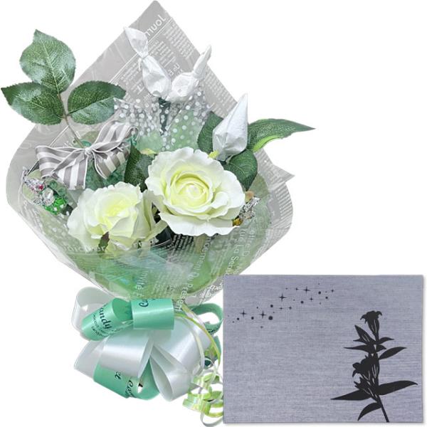 電報 弔電 文例集 お悔やみ ブーケ電報 ステラ　台紙：布張り 黒箔押し 哀歌