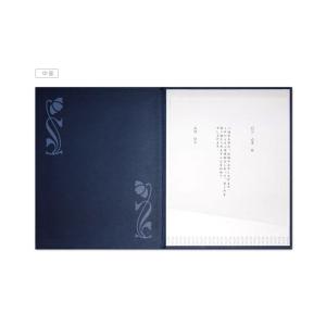 弔電 文例集 電報 お悔やみ プリザーブドフラ...の詳細画像2