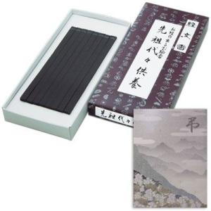 電報 弔電 文例集 お悔やみ 線香付き 経文香セット プリント 山里 告別式