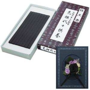 電報 弔電 文例集 お悔やみ 線香付き 経文香セット プリザーブドフラワー メモリアル お盆